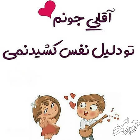 تصاویر کارت تبریک تولد همسر پوستر تبریک تولد همسر, عکس نوشته های تبریک تولد همسر, تصاویر عکس نوشته برای تبریک تولد همسر